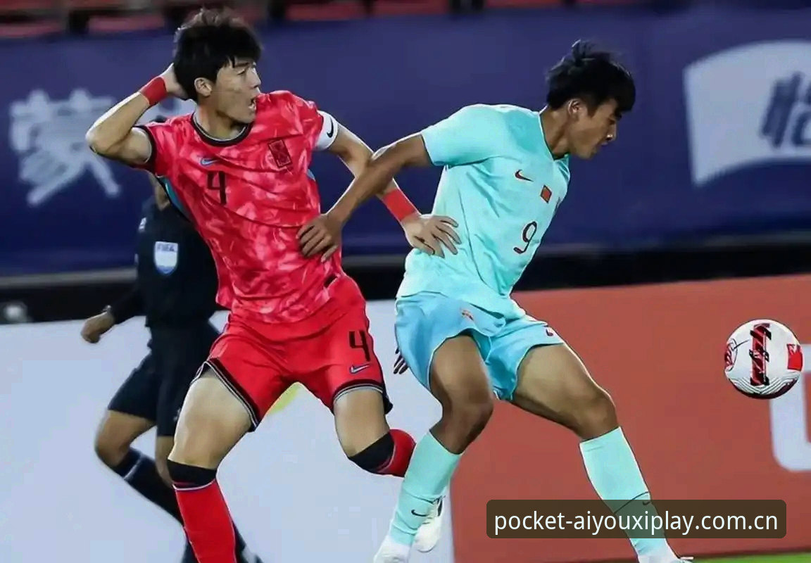 西班牙vs摩洛哥vs斐济：U17世界杯小组赛抽签结果解析——从爱游戏平台iOS端看国足出线前景